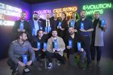 HappyOnline, E-volution Αwards 2023,HappyOnline, E-volution awards 2023