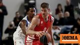 Basket League Καρδίτσα - Ολυμπιακός 75-89, Προπόνηση, Παναθηναϊκό,Basket League karditsa - olybiakos 75-89, proponisi, panathinaiko