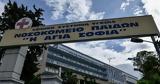 Χριστουγεννιάτικο,christougenniatiko