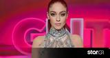 Αλεξία Τράικο, Αυτός, GNTM 5,alexia traiko, aftos, GNTM 5