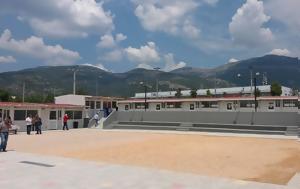 ΥΠΑΙΘ, Απόφαση, Πολλαπλού Βιβλίου, ypaith, apofasi, pollaplou vivliou