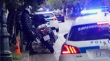 Ίλιον, Έτσι, 15χρονος - Προς,ilion, etsi, 15chronos - pros