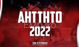 Ολυμπιακός, Αήττητος, 2022, Ελλάδα,olybiakos, aittitos, 2022, ellada