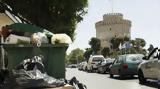 Θεσσαλονίκη, Ρεκόρ, Χριστουγέννων,thessaloniki, rekor, christougennon