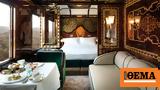 Venice Simplon - Orient - Express,Dolce Vita