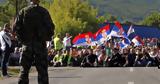 Σκηνικό, Κόσοβο,skiniko, kosovo