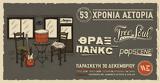 Θραξ Πανκc Popscene, Free Soul, Αστόρια, Θεσσαλονίκη…,thrax pankc Popscene, Free Soul, astoria, thessaloniki…