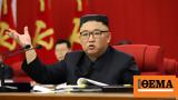 Βόρεια Κορέα, Κιμ Γιονγκ Ουν, 2023,voreia korea, kim giongk oun, 2023