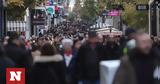 Συνταξιοδότηση, 775,syntaxiodotisi, 775