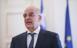 Διήμερη, Νίκου Δένδια, Άγιον Όρος,diimeri, nikou dendia, agion oros