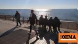 Καιρός, Ηλιόλουστη, Πρωτοχρονιά - Μετά, Φώτα, - Δείτε,kairos, iliolousti, protochronia - meta, fota, - deite