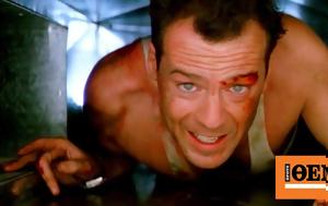 Die Hard, Δείτε, Ουκρανών, Die Hard, deite, oukranon