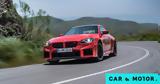 BMW M2, 460, Ελλάδα –Πόσο,BMW M2, 460, ellada –poso