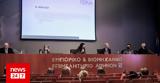 Πρόσκληση, Διευθύνοντος Συμβούλου, ΤΕΚΑ,prosklisi, diefthynontos symvoulou, teka