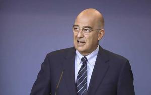 Άγιον Όρος, Προσγείωση-, Νίκο Δένδια, agion oros, prosgeiosi-, niko dendia