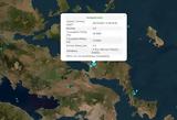 Νέος σεισμός 34 Ρίχτερ, Εύβοια,neos seismos 34 richter, evvoia