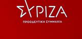 ΣΥΡΙΖΑ,syriza