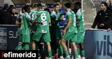 Λεβαδειακός-Ιωνικός 1-0, Πήρε,levadeiakos-ionikos 1-0, pire