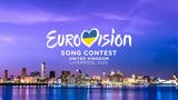 Eurovision 2023, Αυτά, Ελλάδα,Eurovision 2023, afta, ellada