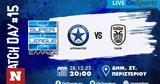 Live Chat Ατρόμητος-ΠΑΟΚ,Live Chat atromitos-paok