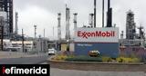 Exxon Mobil, Μηνύει,Exxon Mobil, minyei