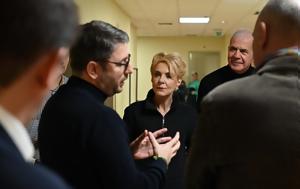 Νίκος Ανδρουλάκης, Είδε, Βρυκόλακες, Εθνικού, nikos androulakis, eide, vrykolakes, ethnikou