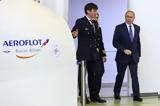 Ρωσία, Aeroflot,rosia, Aeroflot