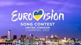 Eurovision, Αυτά, Ελλάδα,Eurovision, afta, ellada