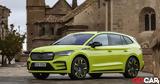 Αυτό, SUV Skoda Enyaq RS V,afto, SUV Skoda Enyaq RS V