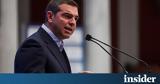 Αλέξης Τσίπρας, Βραζιλία, Λούλα,alexis tsipras, vrazilia, loula