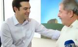 Τσίπρας, Βραζιλία, Λούλα,tsipras, vrazilia, loula