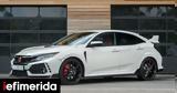 Honda Civic Type R, Max Verstappen, - Δείτε,Honda Civic Type R, Max Verstappen, - deite