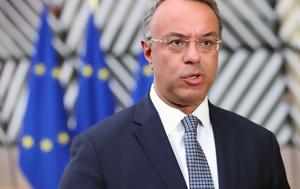 Σταϊκούρας, Ελλάδα, ΦΠΑ, Ισπανία, staikouras, ellada, fpa, ispania