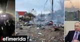 Ρωσικό, Ουκρανία -Εκτόξευσε, 100,rosiko, oukrania -ektoxefse, 100