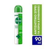 Αντισηπτικό, Dettol, ΕΟΦ – Δείτε,antisiptiko, Dettol, eof – deite