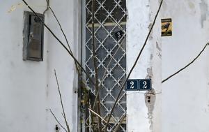 Ιλιον, Βίντεο, ilion, vinteo