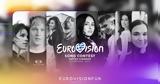 Eurovision, Αυτά, Ελλάδα,Eurovision, afta, ellada