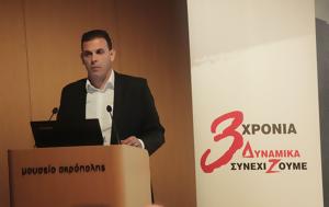 Τέλος, Αμαρουσίου, Γιώργο Καραμέρο, telos, amarousiou, giorgo karamero