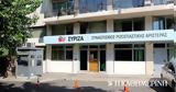 Τσαπανίδου, σεισμός,tsapanidou, seismos