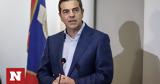 ΣΥΡΙΖΑ, Μητσοτάκης, ΦΠΑ,syriza, mitsotakis, fpa