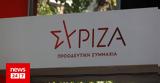 ΣΥΡΙΖΑ, Για, Μητσοτάκης, ΦΠΑ,syriza, gia, mitsotakis, fpa