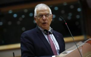 Μπορέλ, borel