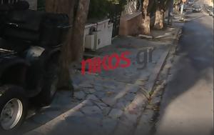 Απροσπέλαστα, Άγιο Δημήτριο – ΦΩΤΟ, aprospelasta, agio dimitrio – foto