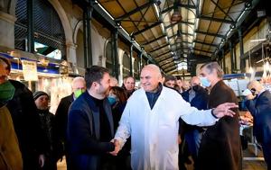 Ανδρουλάκης, Μητσοτάκης, androulakis, mitsotakis