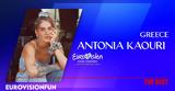 Καλαβρυτινή Αντωνία Καούρη, Eurovision, 2023,kalavrytini antonia kaouri, Eurovision, 2023