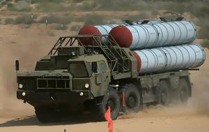 Κατάρριψη, S-300, Δεν, Λευκορώσος, katarripsi, S-300, den, lefkorosos