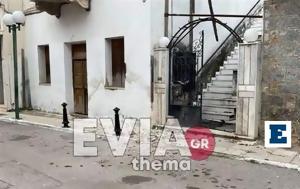 Ζημιές, Εύβοια - Επί, Υποδομών, zimies, evvoia - epi, ypodomon