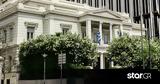 ΥΠΕΞ, Παραιτήθηκε, Γιάννης Σμυρλής,ypex, paraitithike, giannis smyrlis