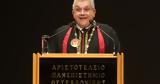 Πρύτανης ΑΠΘ, Αποτροπιασμός,prytanis apth, apotropiasmos