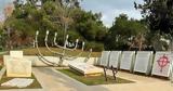 Βανδάλισαν, ΑΠΘ,vandalisan, apth